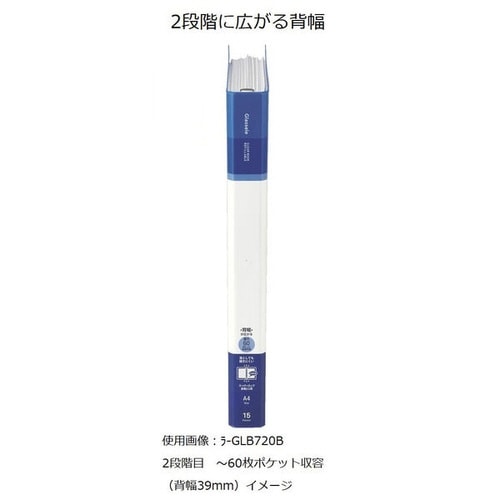 <グラッセル>替紙・15枚(最大60枚)・白