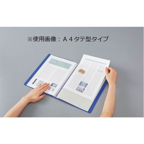 <グラッセル>固定式 A5−タテ 20枚