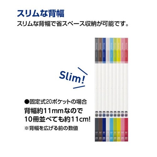 <グラッセル>固定式 A3−ヨコ 20枚