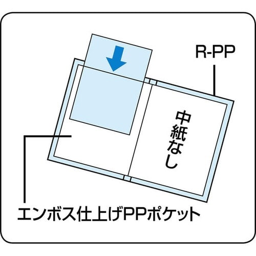 〈ノビータ〉(固定式)A4−タテ20枚青