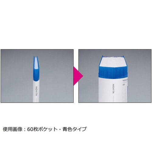 〈ノビータ〉(固定式)A4縦40枚紫×10