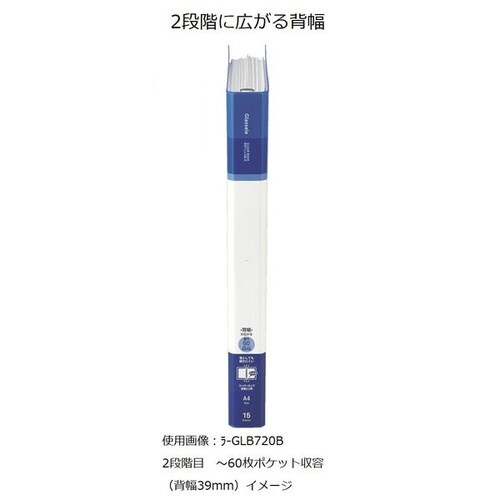 <グラッセル>替紙・15枚・白×10