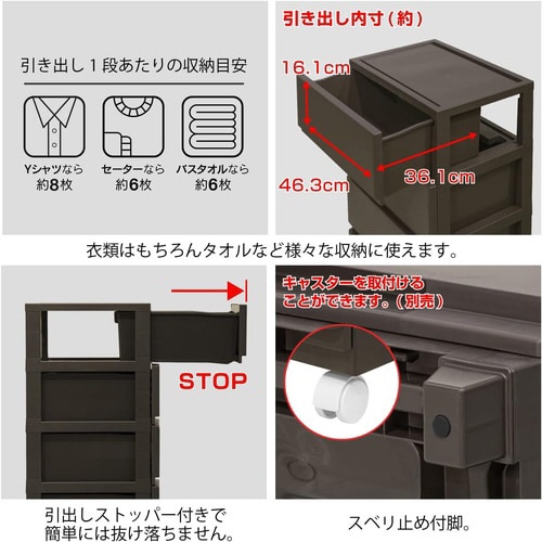 デコニーシーヴォワイド3段 グレージュ