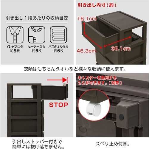 デコニーシーヴォワイド4段 ダークブラウン