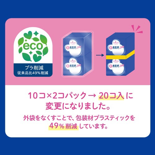 エリス 夜用 羽なし 29cm 20枚入×18