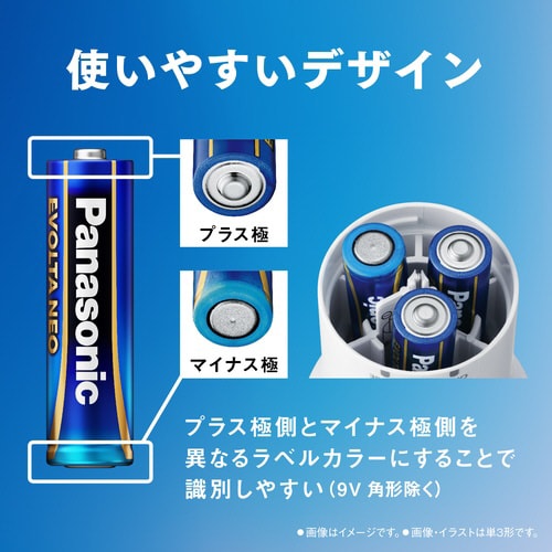 アルカリ乾電池 エボルタネオ 単3 40本入