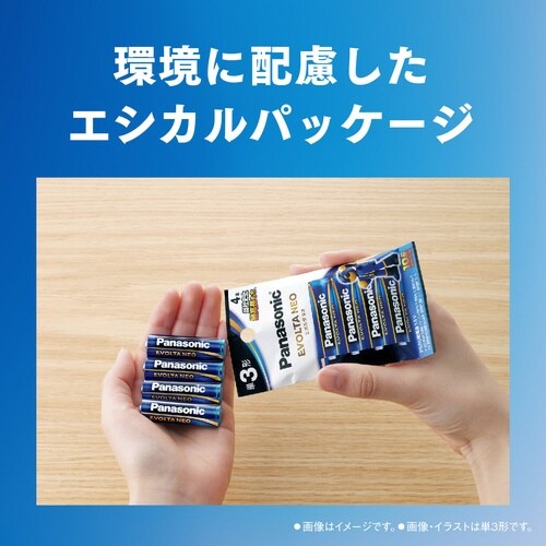 エボルタネオ 単3 4本 エシカルパッケージ