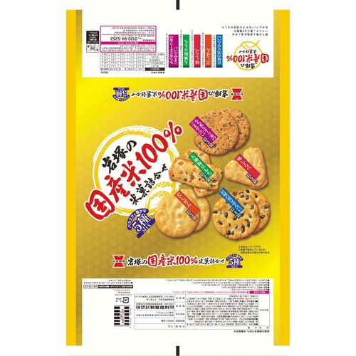 岩塚の国産米100%米菓詰合せ 3パック