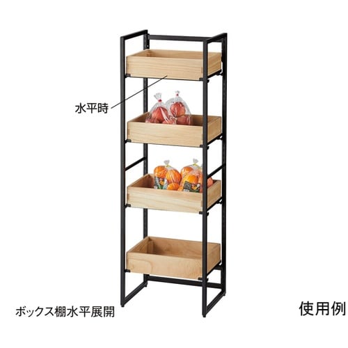 ボックスフレーム 陳列什器 深型ボックス