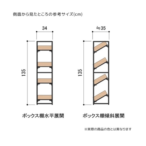 ボックスフレーム 陳列什器 深型ボックス