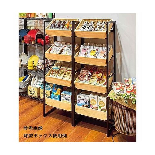 ボックスフレーム 陳列什器 浅型ボックス