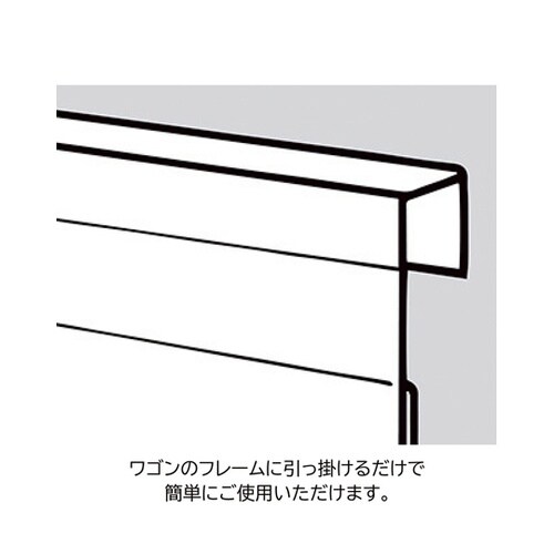 【2個】ワゴン用カタログケース A4 6