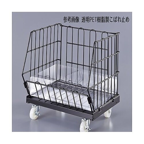 高耐荷重ジャンブルバスケット(直径7.5