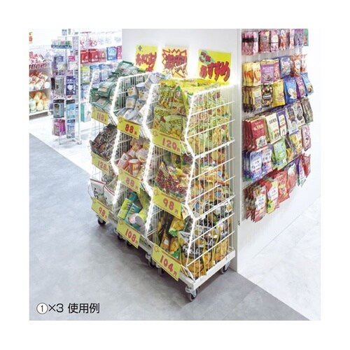 高耐荷重ジャンブルバスケット(直径7.5