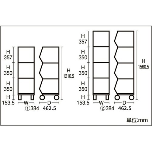 高耐荷重ジャンブルバスケット(直径7.5