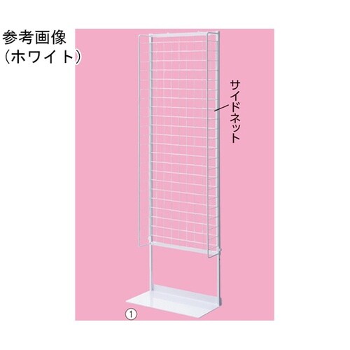 スリムネットスタンド サイドネット付き