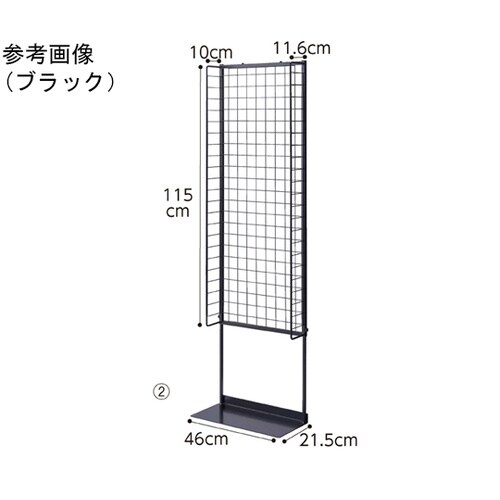 スリムネットスタンド サイドネット付き