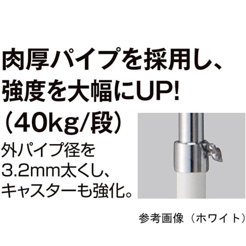 重量用2段ハンガーラック ホワイト 幅1