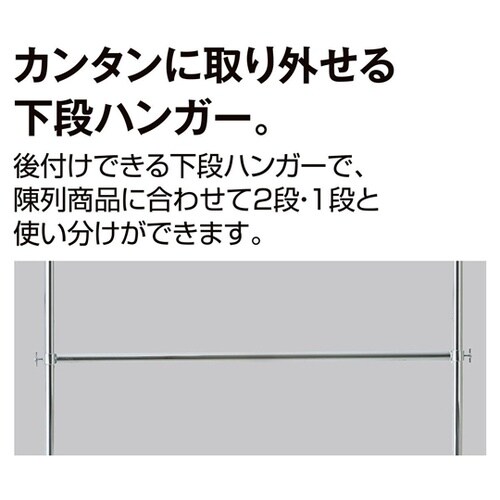 重量用2段ハンガーラック ブラック 幅9