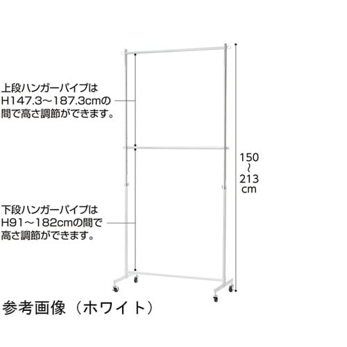 重量用2段ハンガーラック クローム 幅9
