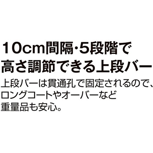 重量用2段ハンガーラック クローム 幅9