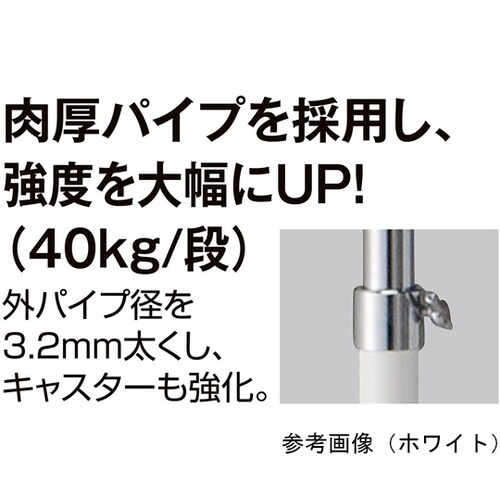 重量用2段ハンガーラック クローム 幅1