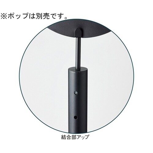 ラウンドタワー什器 4段 直径75cm