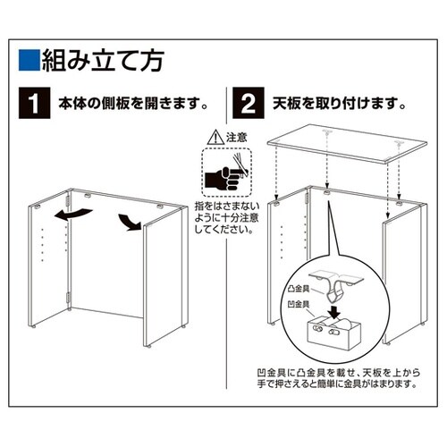 木製ワンタッチ式簡易カウンター 本体 6