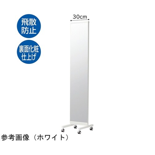 スリム片面ミラー(鏡厚5mm) ホワイト