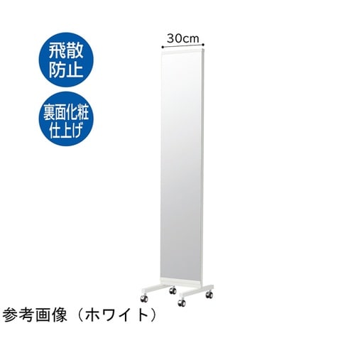 スリム片面ミラー(鏡厚5mm) ブラック