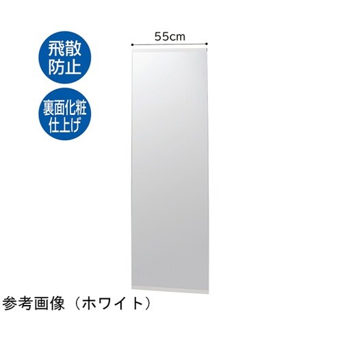 立て掛けミラー(鏡厚5mm) ホワイト