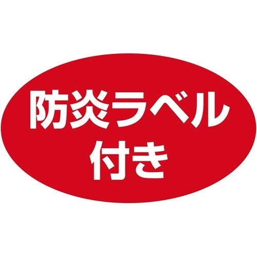 フィッティングルーム用カーペット ライト