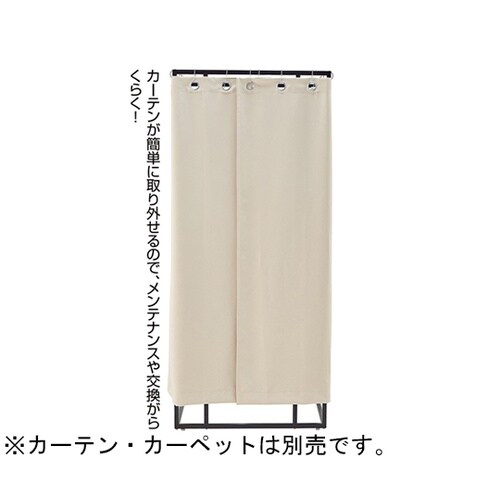 【本体枠】スクエアフィッティングルーム