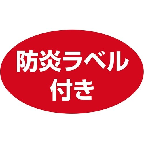 【カーテン】スクエアフィッティングルーム