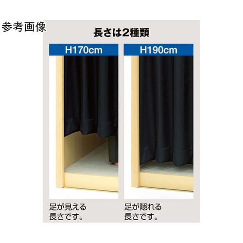 フィッティングルーム用カーテン レール用