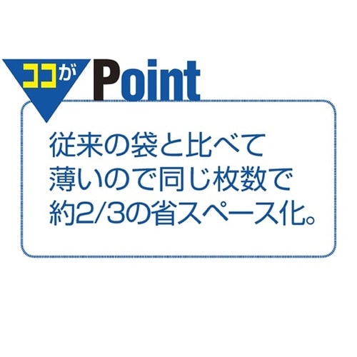 超ポリ 90×100cm 27号 20枚