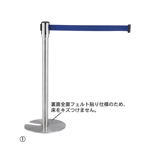 ステンレス製 ベルトパーティション ブル