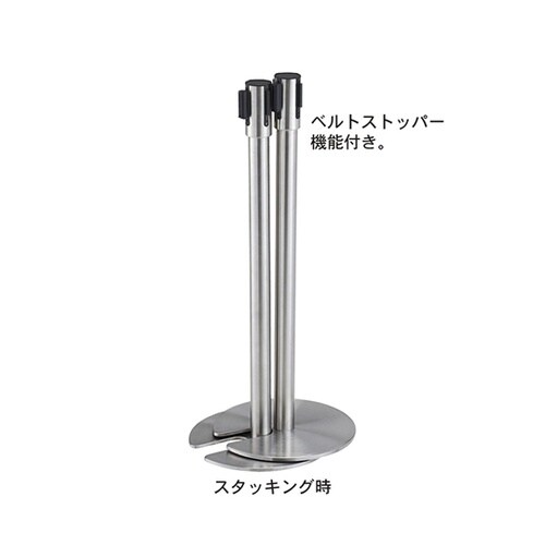 ステンレス製 ベルトパーティション ブル