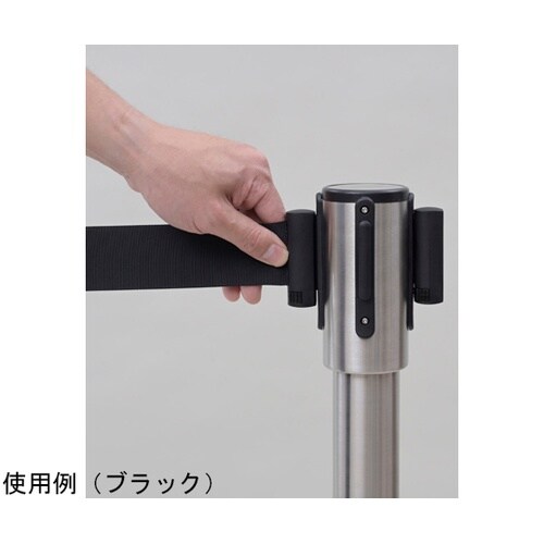 ステンレス製 ベルトパーティション ブル