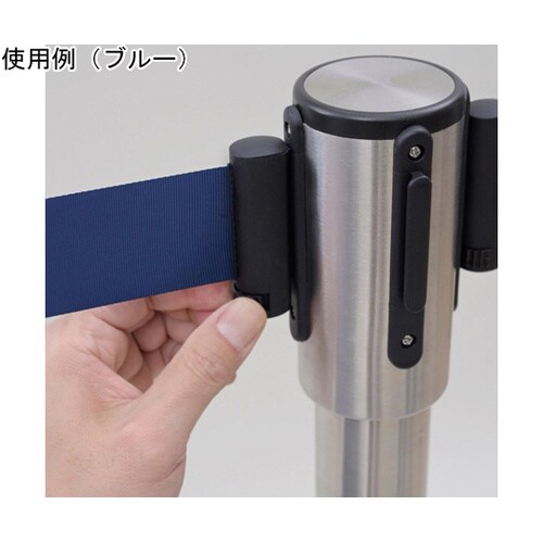 ステンレス製 ベルトパーティション レッ