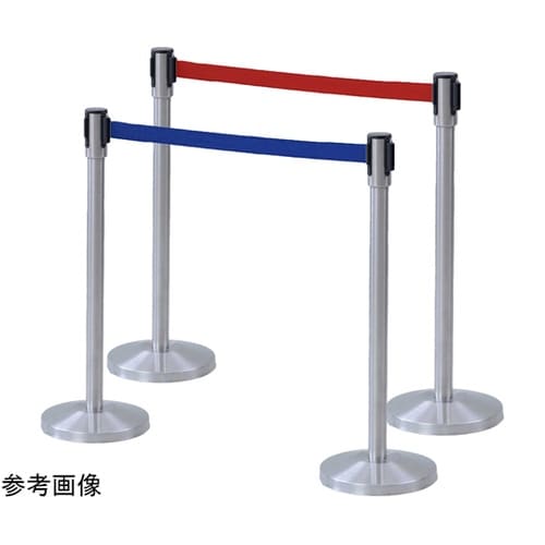 ステンレス製ベルトパーティション ブルー