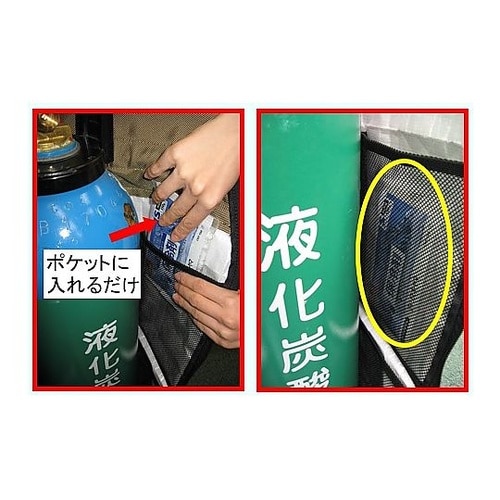 φ210x710mm ガスボンベ用断熱カ