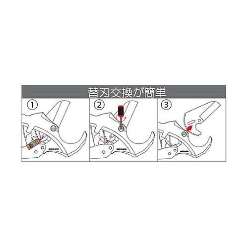 φ48mm/230mm パイプカッター(