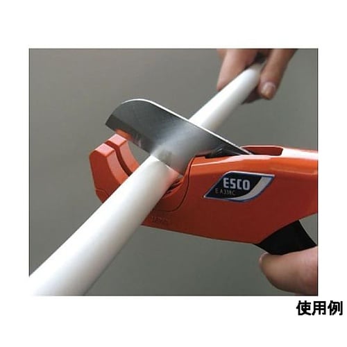 210mm パイプカッター(金属入樹脂管