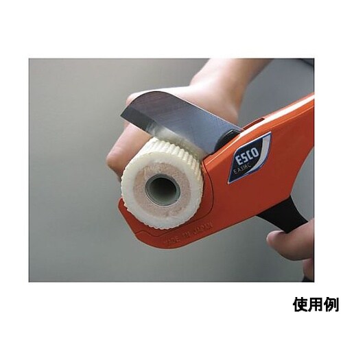 210mm パイプカッター(金属入樹脂管