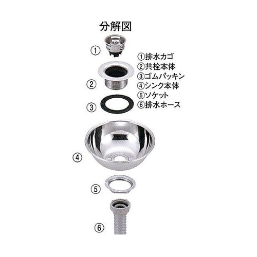 φ270x110mm 丸型シンク(ステン