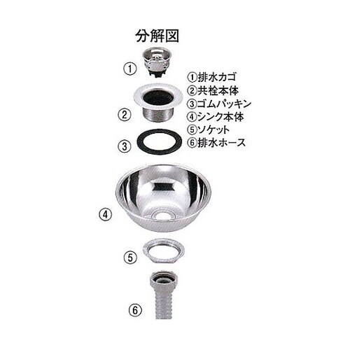 φ300x116mm 丸型シンク(ステン