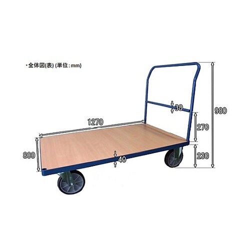 1200x800mm/600kg 運搬車