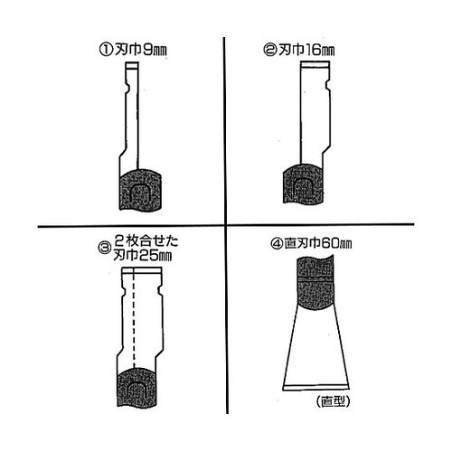 9・16・25・60x245mm スクレ