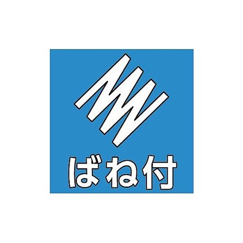 125mm 二重リングプライヤー(ステン